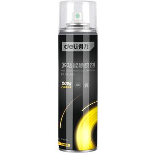 得力工具除胶剂清洁汽车用去胶剂柏油沥青不干脱胶清除家用强力