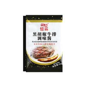 忆霖黑胡椒酱25g小包牛排意面酱