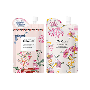 英国CATH KIDSTON洗发水护发素旅行袋装组合30g轻盈柔顺舒养新品