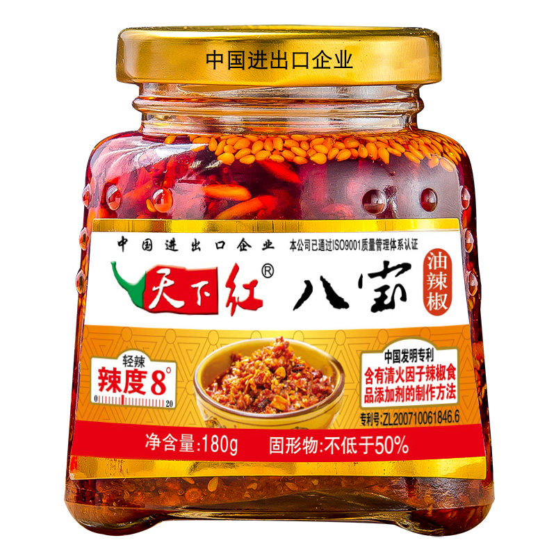天下红新鲜6瓶装八宝芝麻辣椒酱
