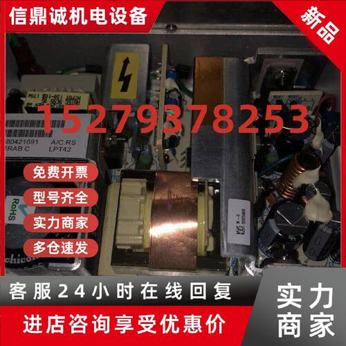 议价ASTEC雅达LPT42进口工业开关电源