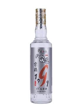 2021年八八坑道窖藏1999清香白酒43度台湾高粱酒500ml单瓶 标褶皱