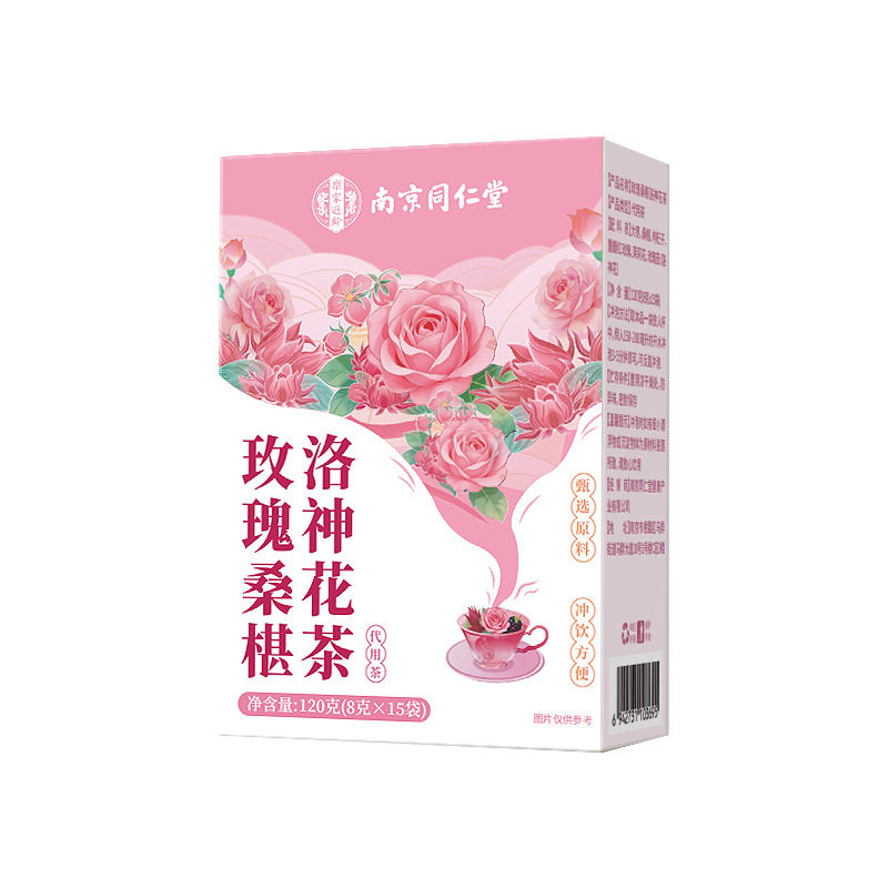 南京同仁堂玫瑰桑椹洛神花养生茶