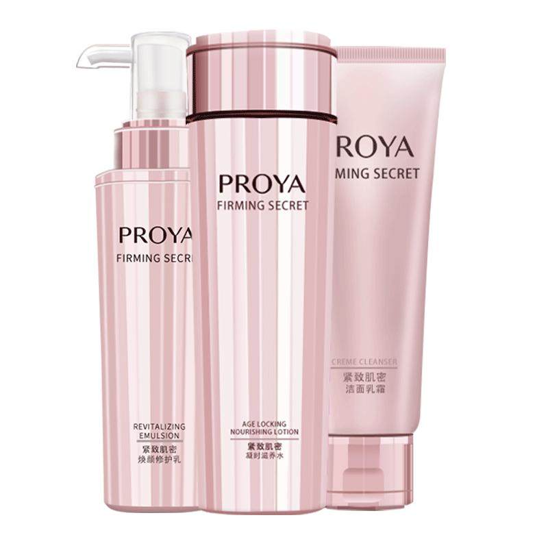 珀莱雅紧致肌密套装化妆品proya正品中年抗皱水乳护肤品妈妈精华