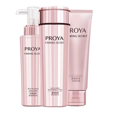 护肤品珀莱雅抗皱紧致护肤品抗皱