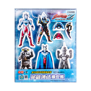 一正奥特曼橡皮擦儿童安全无毒小学生专用一年级泽塔赛罗卡通无屑少屑不留痕像皮擦铅笔干净幼儿园象皮擦文具