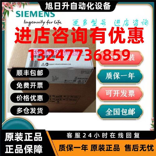 议价6ES7 516-2PN00-0AB0西门子6ES75162PN000AB0原装ET200proCPU
