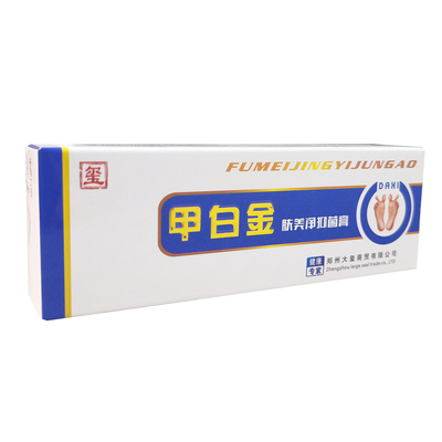 甲白金肤美净菌膏正品足浴粉