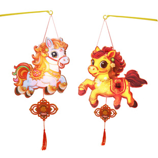 2026年 马年手工灯笼diy材料新年儿童手提发光花灯元宵新款小马灯