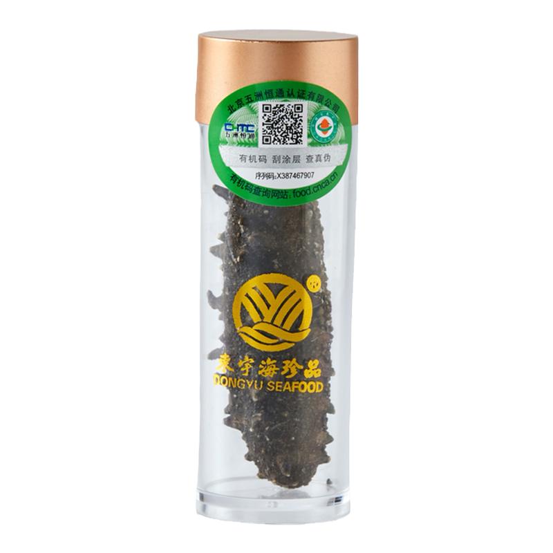 东宇烟台海参干货单支