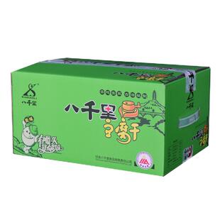 陕西特产甘泉八千里原味豆干凉拌下酒菜双青豆厂家直销20袋8斤