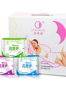 礼盒日夜护垫抑菌整箱批卫生巾
