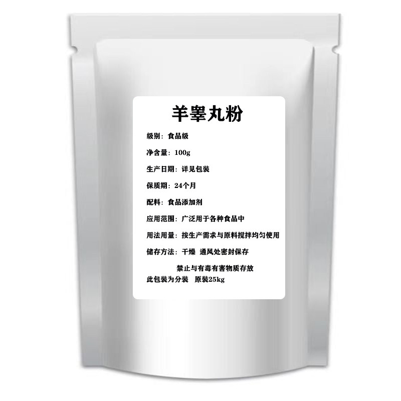 维生素D2麦角钙化醇VD2