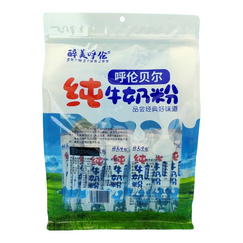 醉美呼伦纯牛奶粉内蒙特产无添加