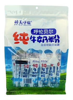 醉美呼伦纯牛奶粉内蒙特产无添加