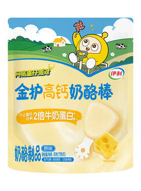 伊利金护奶酪棒儿童高钙零食
