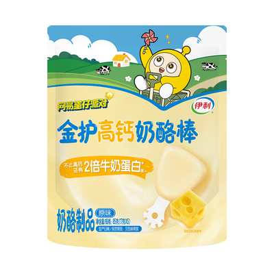伊利金护奶酪棒儿童高钙零食