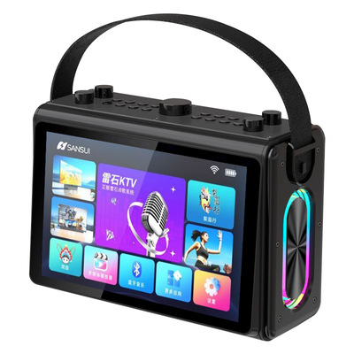 山水语音智能点歌机一体机