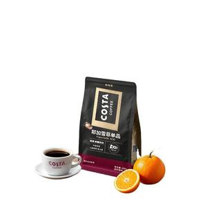 COSTA耶加雪菲咖啡豆阿拉比卡埃塞俄比亚精品SOE手冲黑咖啡200g
