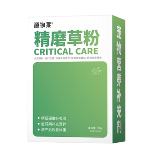 源物派精磨营养草粉提摩西兔子龙猫豚鼠康复期急救恢复高能升级版