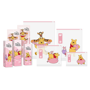 【Winnie】易优家收纳袋婴儿专用拉链密封袋衣服待产包收纳袋