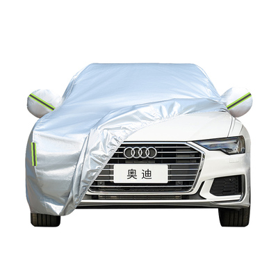 奥迪A6L汽车车衣车罩防晒防雨