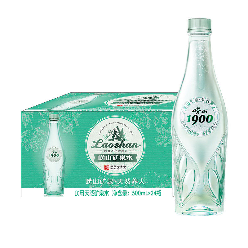 崂山绿叶瓶天然矿泉水500ml*24瓶