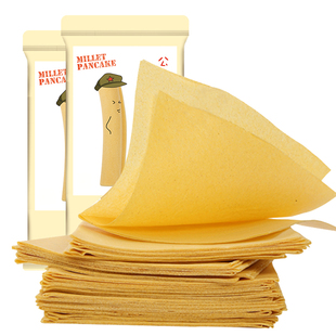 公社联盟山东临沂大煎饼400gx2袋正宗纯手工小米杂粮全麦粗粮鏊子