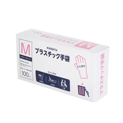 kinbata木幡加厚耐用一次性手套