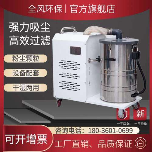 定制车间地面粉尘吸尘器车间颗粒残渣粉末吸尘器高压脉冲吸尘机