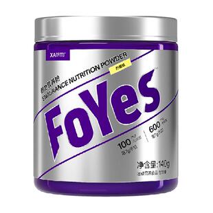 FoYes精准氮泵爆发力耐力提升运动健身男补剂官方旗舰正品