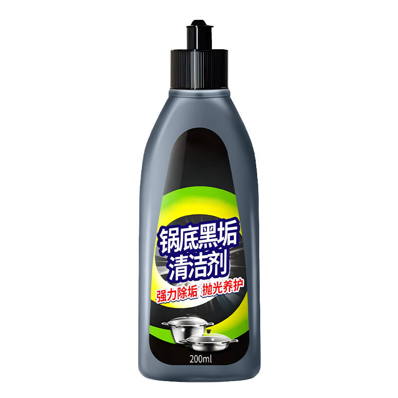 锅底黑垢清洁剂去除多年顽固锅垢