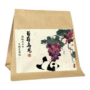 【拍1发2】葡萄乌龙茶青提茶包水果茶热泡冷泡茶包种果粒袋泡茶