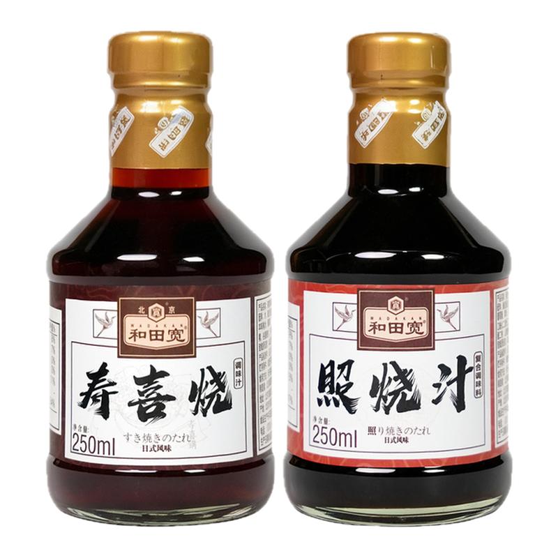 和田宽寿喜烧调味汁照烧汁关东煮