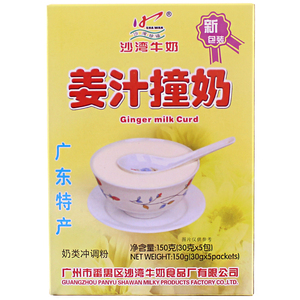沙湾珍福姜撞奶150g冲调休闲饮品