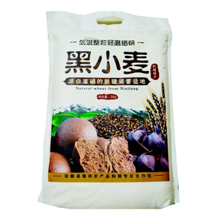新疆特产晒径岛黑小麦面粉全麦粉0添加粗粮馒头面包饺子杂粮