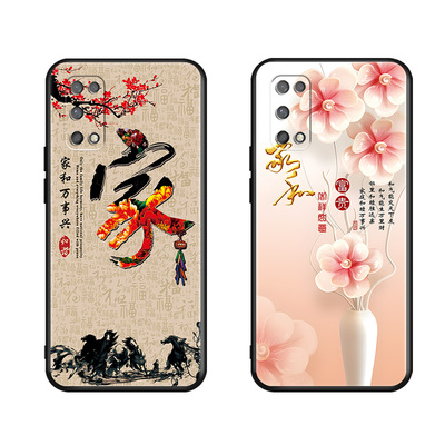 luckrider适用于oppok7x手机壳perm00新款realmeq2新年款软壳硅胶realmev5高颜值设计创意简约家和富贵文字网