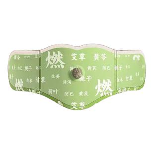 发热艾灸贴草本炫腹贴祛湿热敷腹部肚子艾草肚脐贴温宫草本腰腹