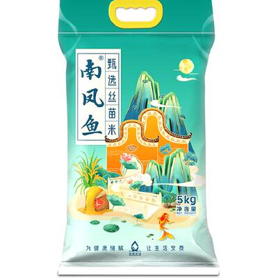 南凤鱼南方1级长粒洁白大米