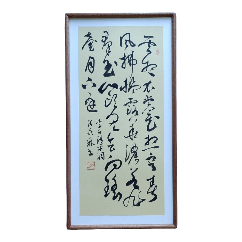 手写书法李白云想衣裳花想容侘寂风客厅玄关禅意字画茶室书房挂画