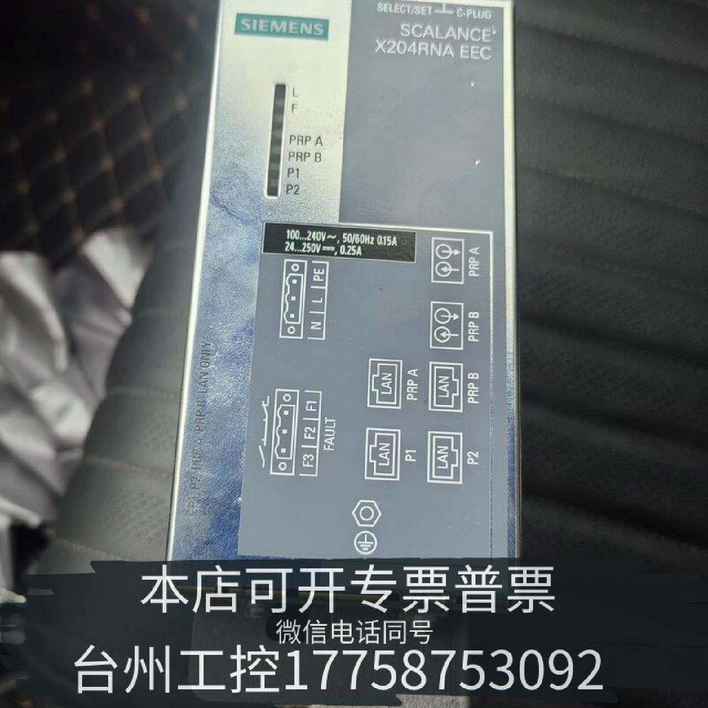 原装正品交换机6GK5204 0BS00 3LA3现货议价