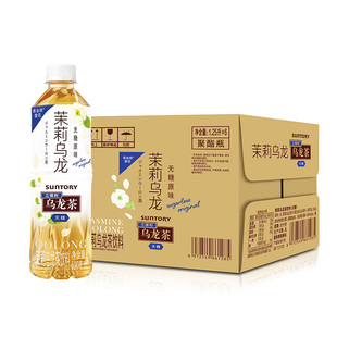 【代言人成毅同款】三得利乌龙茶无糖茉莉乌龙茶饮料500ml*15瓶
