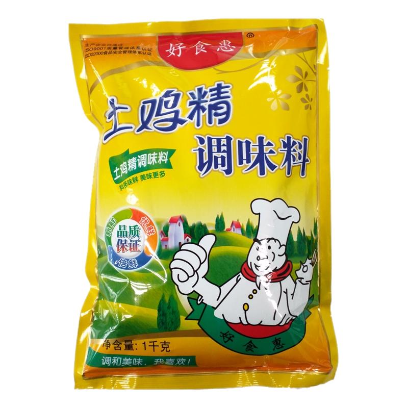 土鸡精大袋装饭店汤料煲汤调味料