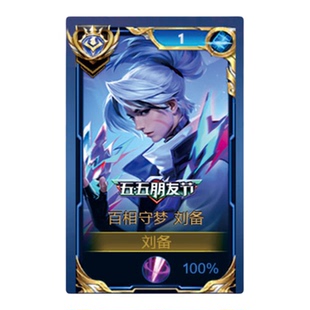 新款马超琥珀纪元大立牌模型桌面摆件亚克力国标王者荣耀游戏周边