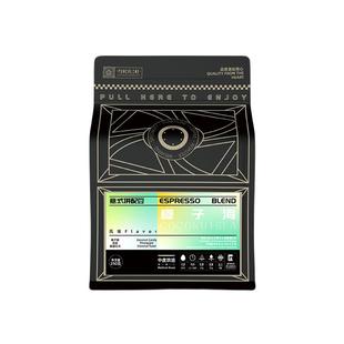 punchline 意式咖啡豆拼配精品哥伦比亚巴拿马埃塞俄比亚美式咖啡