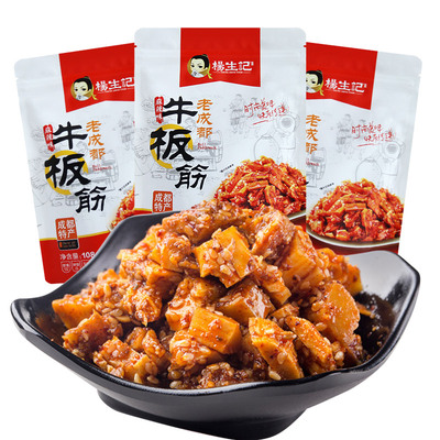 杨生记60g孜然麻辣牛板筋