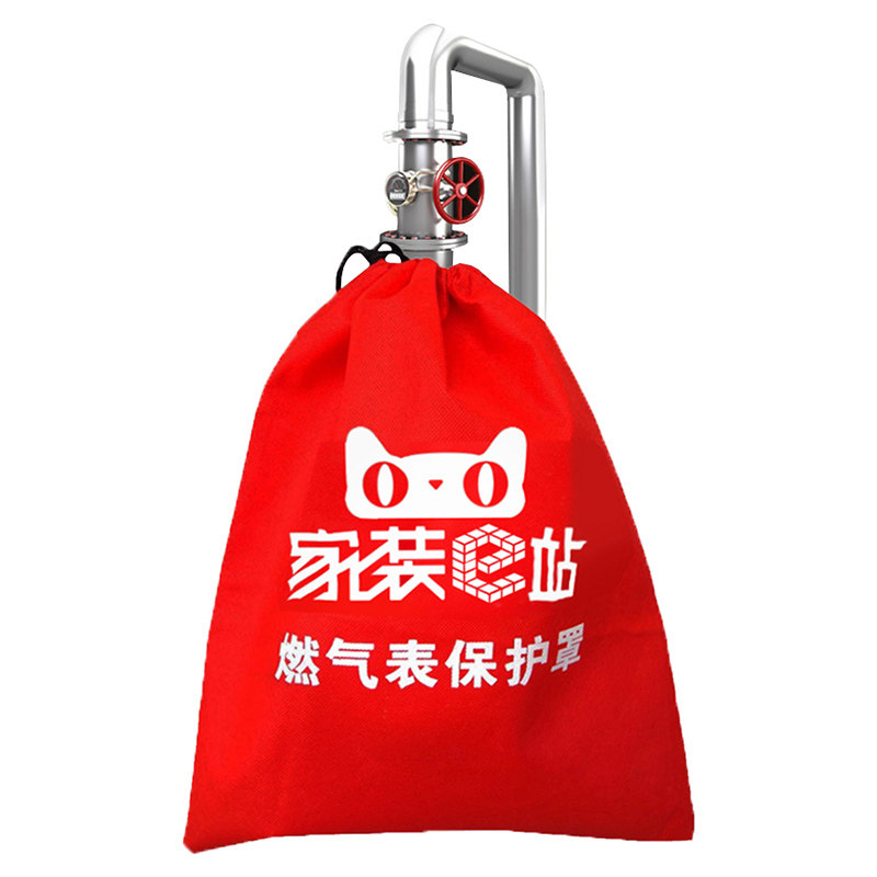 装修燃气表保护罩免费印字