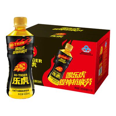 乐虎牛磺酸肌醇功能饮料