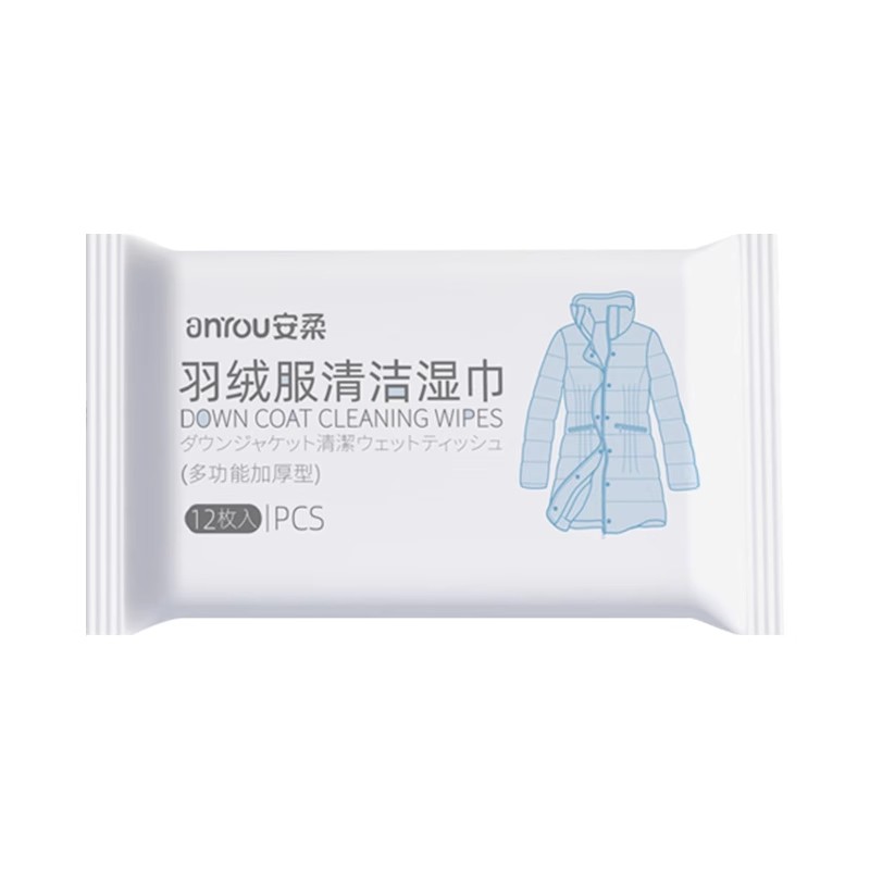 擦羽绒服清洁湿巾免洗去污清洗湿纸巾便携式擦拭干洗剂清洁神器