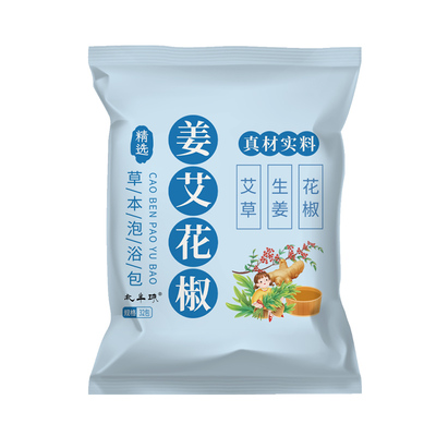 花椒生姜艾草泡脚药包去湿气驱